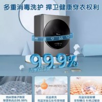 小天鹅3kg壁挂全自动小型婴儿宝宝专用迷你洗衣机 TG30V860EPRO